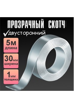 Нано-скотч 5 м, прозрачная лента INR11