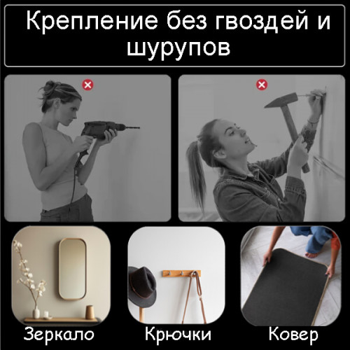 Нано-скотч Помощник PM-INR11 — универсальная прозрачная нано-лента 5 м
