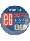 Изолента ПВХ Еврогарант 19 мм × 20 м черная