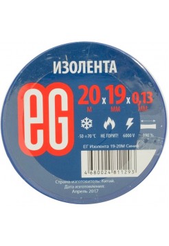 Изолента ПВХ 19 мм × 20 м черная Еврогарант