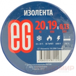 Изолента ПВХ 19 мм × 20 м черная Еврогарант