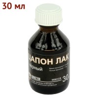 Цапонлак черный 20мл с кисточкой