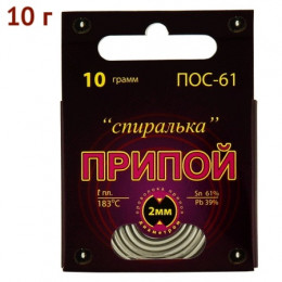 Припой ПОС-61 без канифоли Ø2мм 10гр "Спиралька"