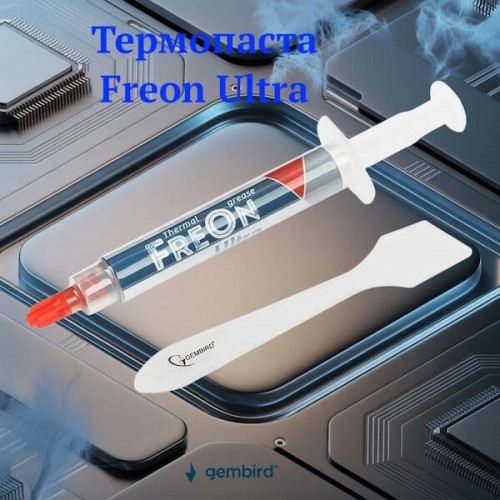 Термопаста Gembird FreOn Ultra GF-21-3