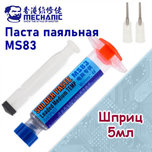 Паста паяльная Mechanic MS83 в шприце, 20г