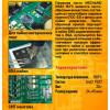 Паста паяльная Mechanic MS83 в шприце, 20г
