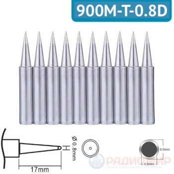 900M-T-0.8D, Жало для паяльника, усеченный конус 0.8мм