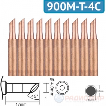 Паяльное медное жало серии 900M-T-4C, стержень 4мм скошенный на конце