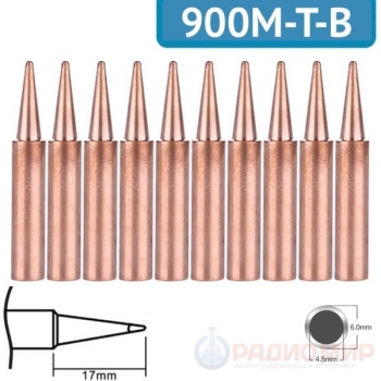 Паяльное жало серии 900M-T-B медное конусное