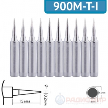 Паяльное жало серии 900M-T-I игольчатое