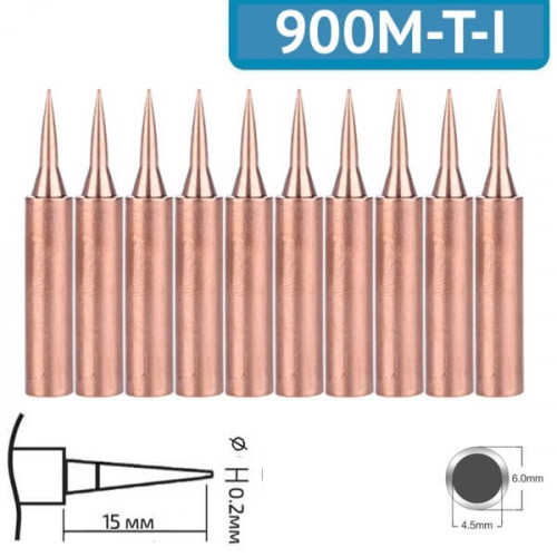 Паяльное медное жало серии 900M-T-I игольчатая форма
