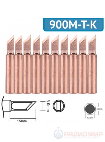 Медное паяльное жало 900M-T-K нож