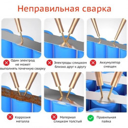 Точечный сварочный аппарат DoCreate