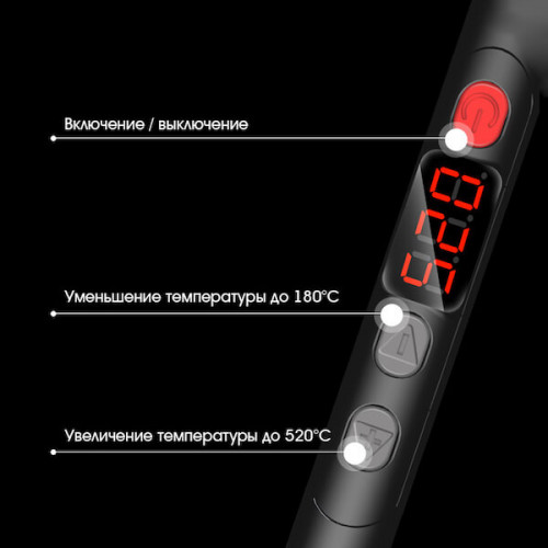 Паяльник 90 Вт с регулировкой температуры и ЖК-дисплеем Помощник PM-INP35