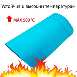 Коврик для пайки термостойкий 20х30см