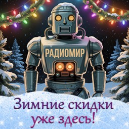 Распродажа Распродажа