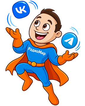 Присоединяйтесь в наши группы Telegram и VK