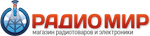 Радиомир
