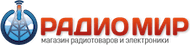 Радиомир